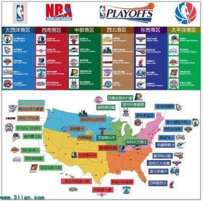 员及球队的 员及球队的